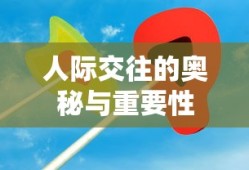 女神联盟360渠道