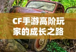 迷你dayz中文版破解版无限资源