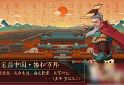 大周列国志怎么独立 大周列国志独立方法分享