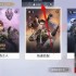 永劫无间手游怎么退出房间  永劫无间手游关闭自定义房间