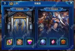 时空猎人攻城战玩法全面解析
