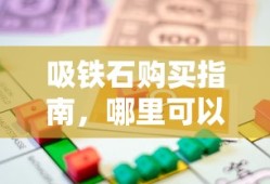小兔子乖乖儿歌