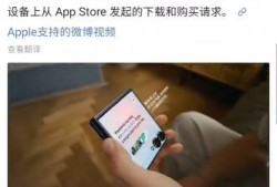 苹果官方误传三星Flip7  iPhone15跌至白菜价果粉心碎！