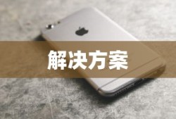 密战电视剧剧情介绍