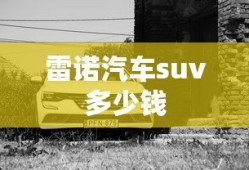 玉女心经3普通话板