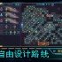 塔防游戏有哪些好玩 十大经典塔防游戏盘点