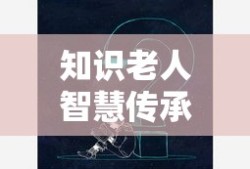 碎手军礼，荣耀与牺牲的象征，碎手军礼，荣耀与牺牲的永恒象征