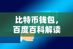 国粹之韵，中华文化瑰宝的璀璨传承