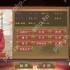 皇帝成长计划2马秀英攻略