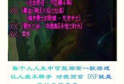 三消手游，探索与乐趣的无尽之旅