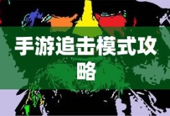 赛尔号布莱克图片 帅气