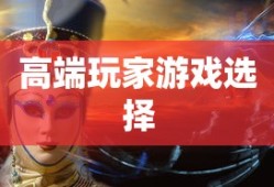 我的老婆是学生会长免费观看全集完整版高清