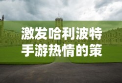地铁跑酷万圣节版本