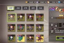 梦的第七章：装备获取与强化全攻略