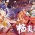 剑刃风华最强阵容怎么搭配-剑刃风华最强阵容推荐方法