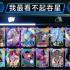 漫威终极逆转：吞星卡组实战解析