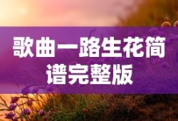 长相思电视剧剧情介绍