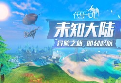开放世界游戏哪些好玩 下载量高的开放世界游戏精选