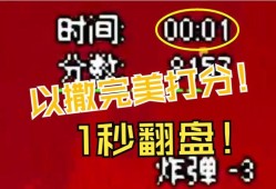 争分夺秒，一场速度与时间的游戏下载之旅