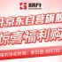 耕升京东自营活动进行时，优惠福利不容错过！