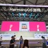 鸿蒙游戏生态亮相2025 ChinaJoy：性能、智能、玩法全面升级