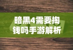奥拉星欧若拉高清大图
