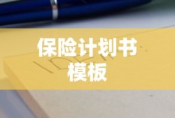 等级保护2.0标准
