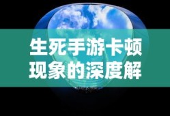 狄仁杰王者荣耀怎么玩