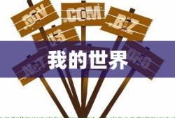 bangdream最高等级