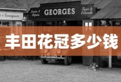 绝地求生刺激战场灵敏度最佳设置