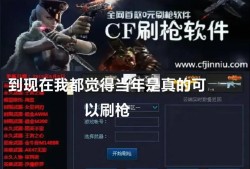 问道手游封神，奖励丰厚等你来挑战