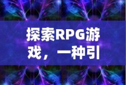 地牢求生2