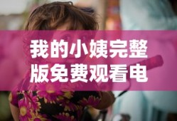 魔力学堂