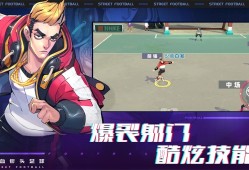 热血游戏大全 2024热血游戏精选