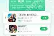好游快爆，游戏试玩指南