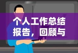 定积分的计算方法详解