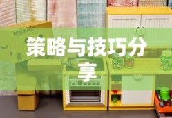 雪佛兰科鲁泽