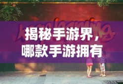 生死狙击幽灵双子壹多少钱