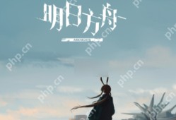 明日方舟信仰搅拌机技能是什么 明日方舟信仰搅拌机技能介绍