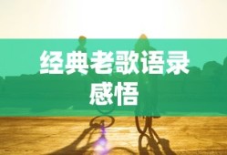 抖音卖货分销，新型赚钱方式的崛起？