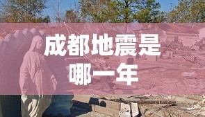 百度傲视天地账号关服了吗