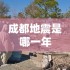 百度傲视天地账号关服了吗