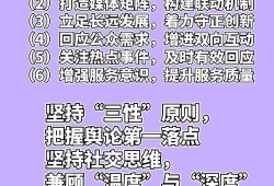 2020年中国媒体十大新词及其背后的社会现象