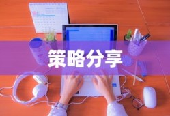 三国战纪礼包兑换码最新版