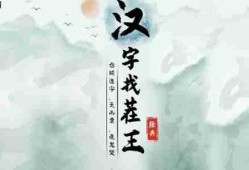 汉字找茬王曌字怎么找出20个字-曌找出20个字攻略