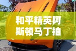 空姐前规则全文免费阅读笔趣阁