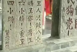 济南是哪个省区