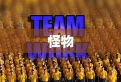 梦的第七章探索攻略：解锁隐藏奖励