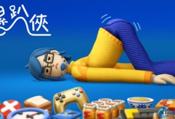 累到爬行的奇幻冒险！物理喜剧游戏累趴侠3月12日欢乐上市