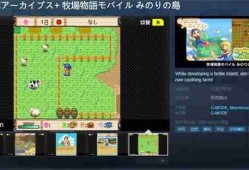 《牧场物语 丰饶之岛》开放Steam页面 游戏即将推出
